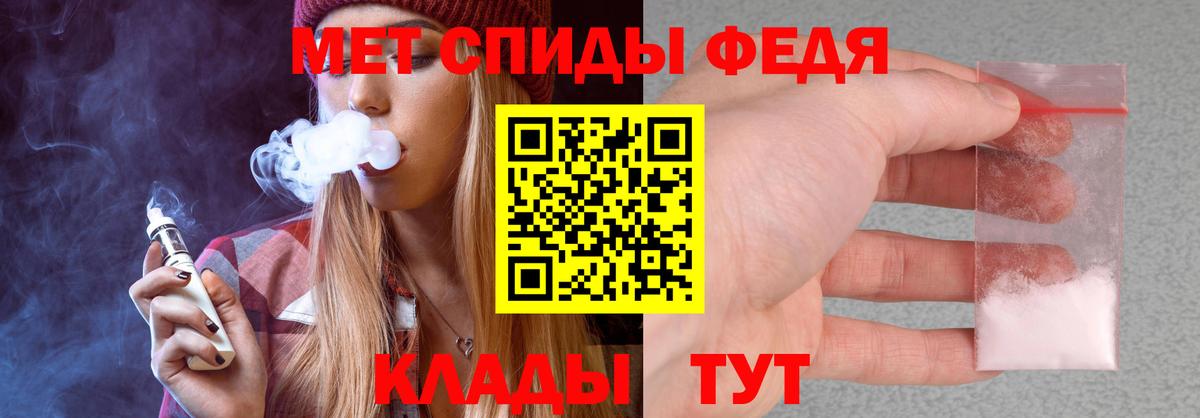 АМФ  Вход с VPN  Канаш  Амфетамин Розовый 