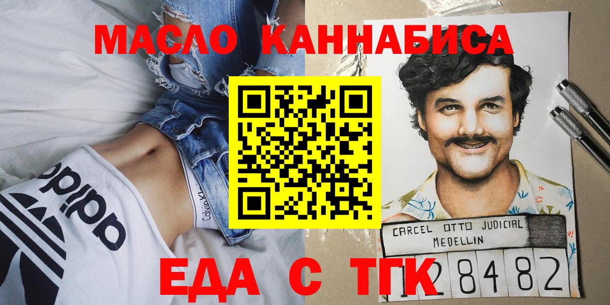 Канаш  Canna-Cookies марихуана  Вход с VPN 