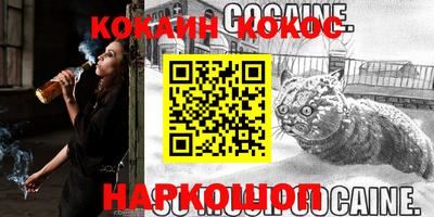 ешки Конаково