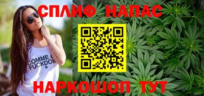 гашишное масло Комсомольск-на-Амуре