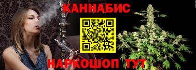 гашишное масло Комсомольск-на-Амуре