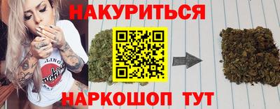 ГАЛЛЮЦИНОГЕННЫЕ ГРИБЫ Коммунар