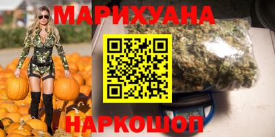 гашишное масло Комсомольск-на-Амуре