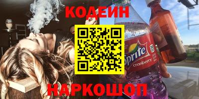 гашишное масло Комсомольск-на-Амуре