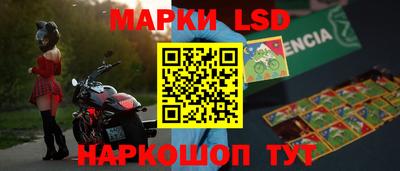гашишное масло Комсомольск-на-Амуре
