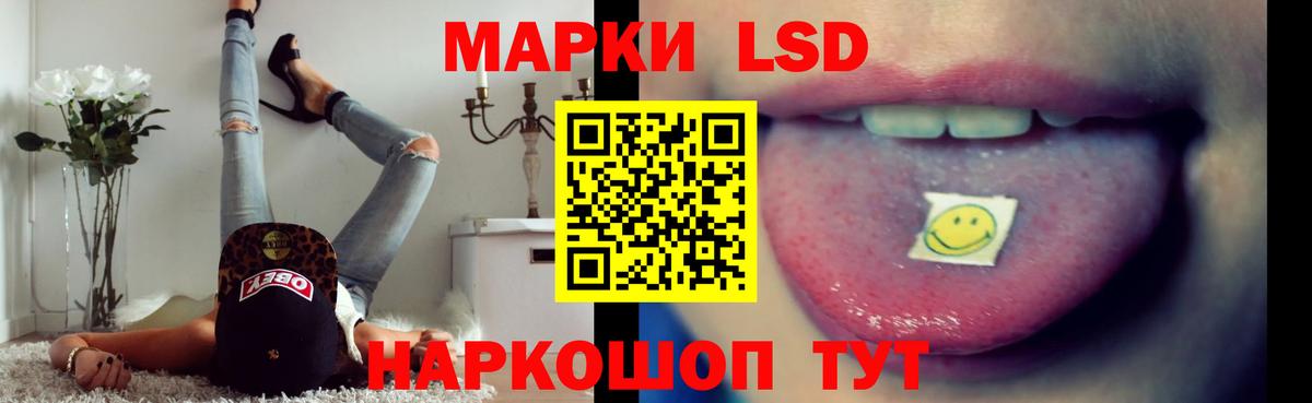 Лсд 25 экстази ecstasy  Вход с VPN  Лсд 25 экстази ecstasy  Канаш 