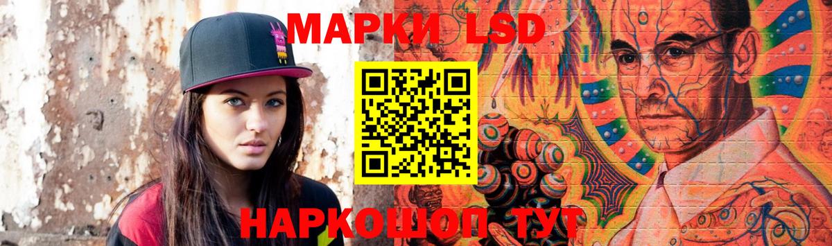 Канаш  ГАШ  Вход с VPN  Амфетамин   MDMA  Метамфетамин  LSD-25  КОКАИН  Меф   МАРИХУАНА  ГАШИШ 
