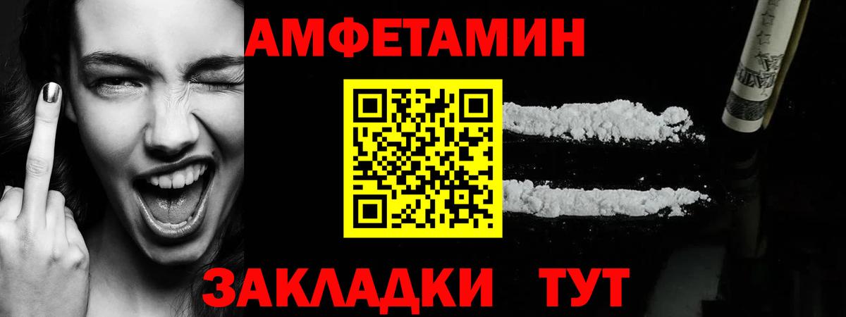 МЕТАМФЕТАМИН Декстрометамфетамин 99.9% Канаш