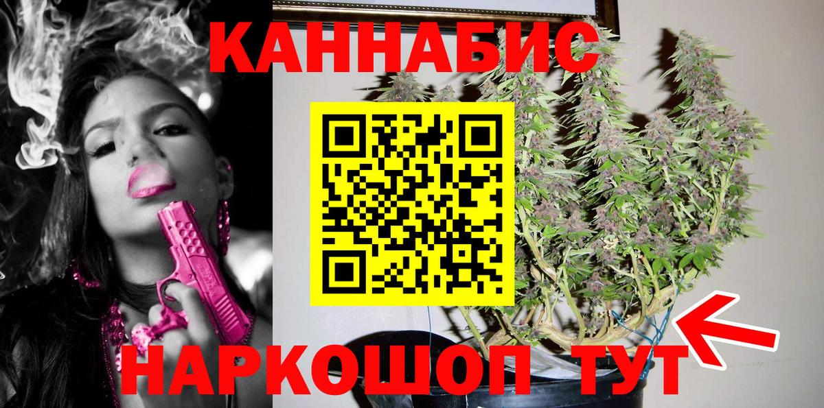 Шишки марихуана AK-47  Шишки марихуана конопля  Марихуана индика  Вход с VPN  Канаш  Шишки марихуана индика 